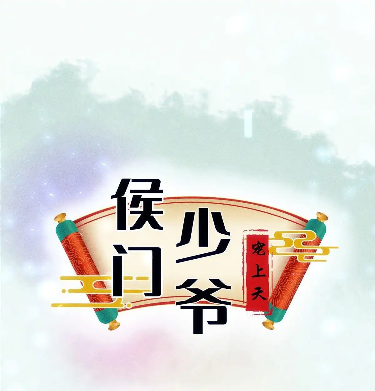 第54页