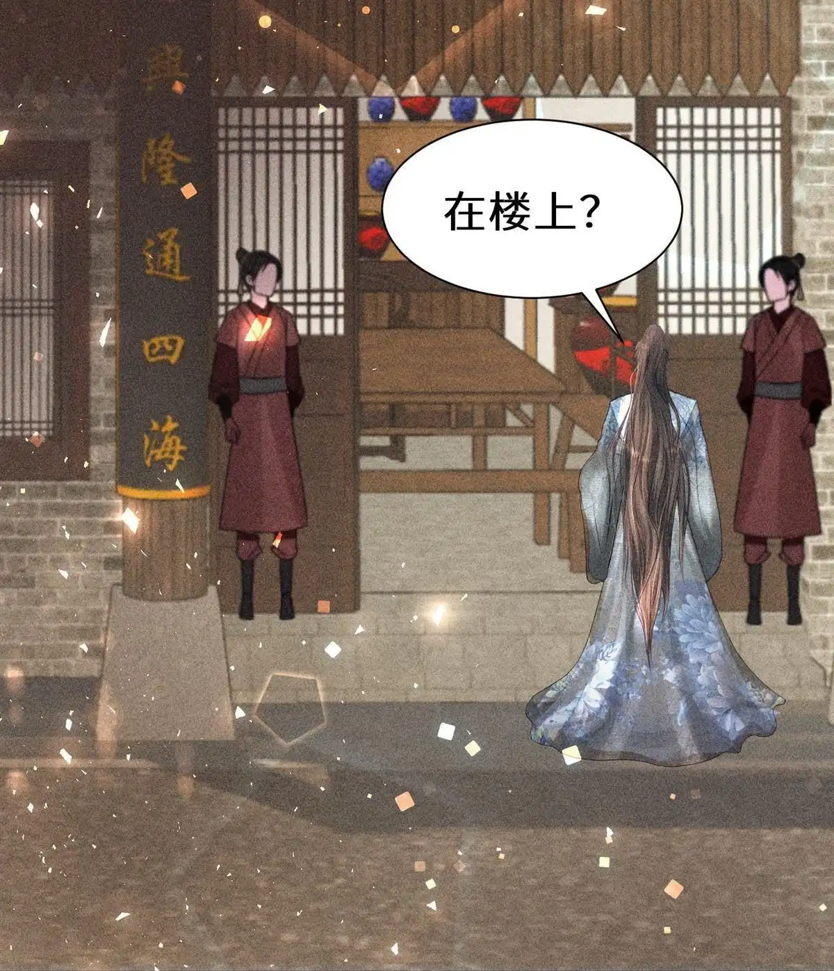 第77页