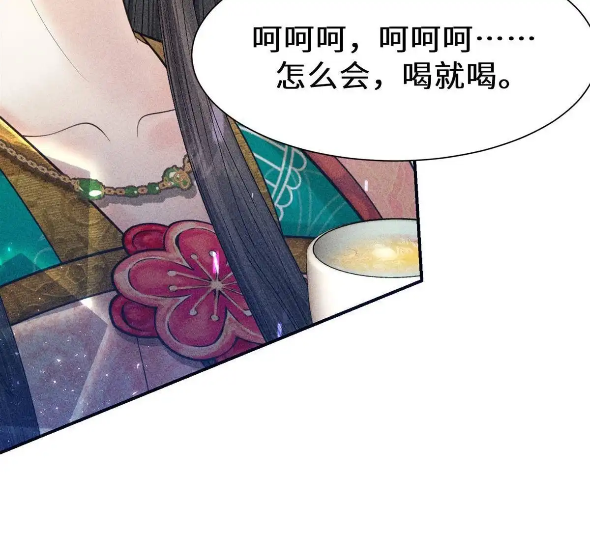第77页