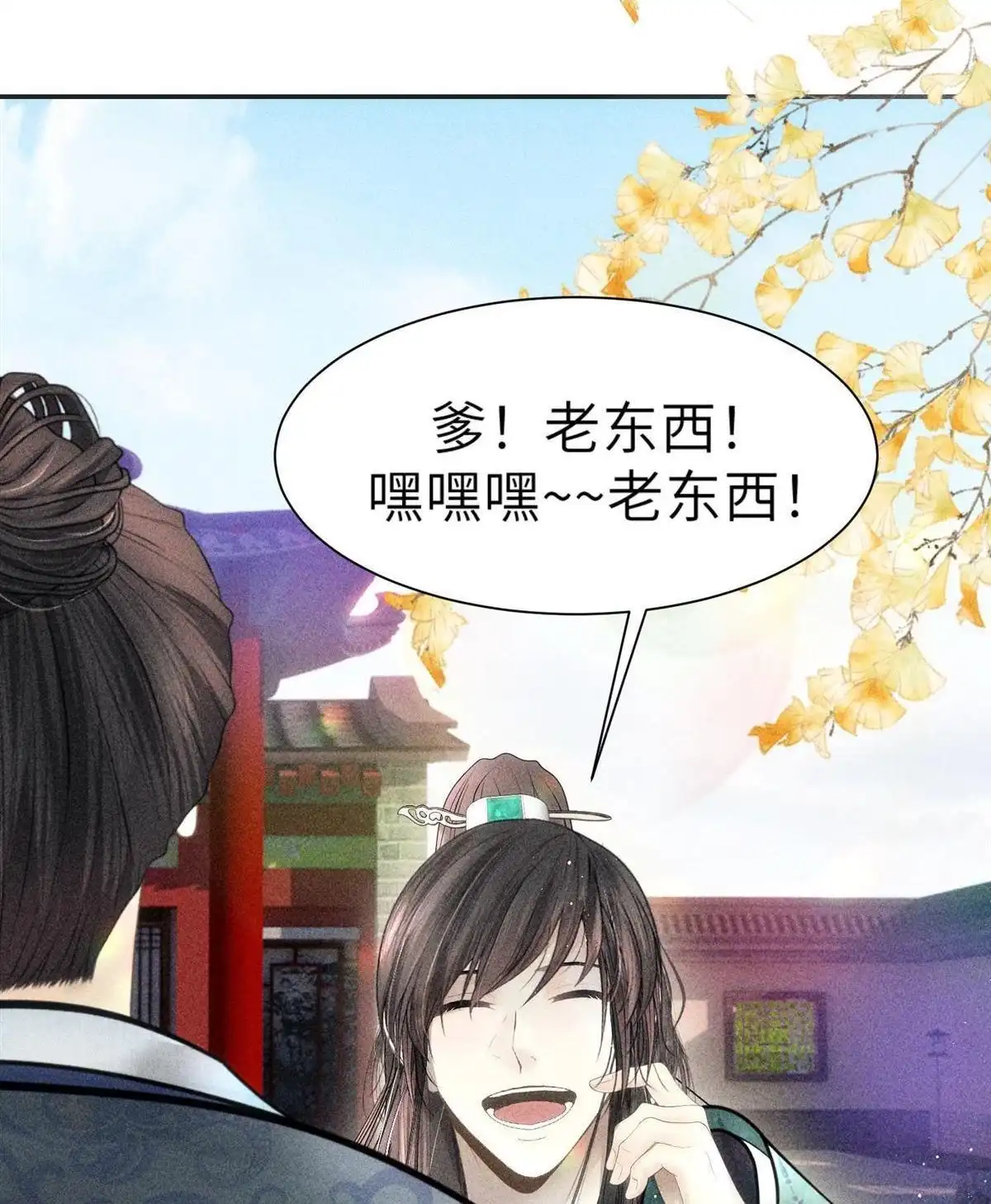 第71页