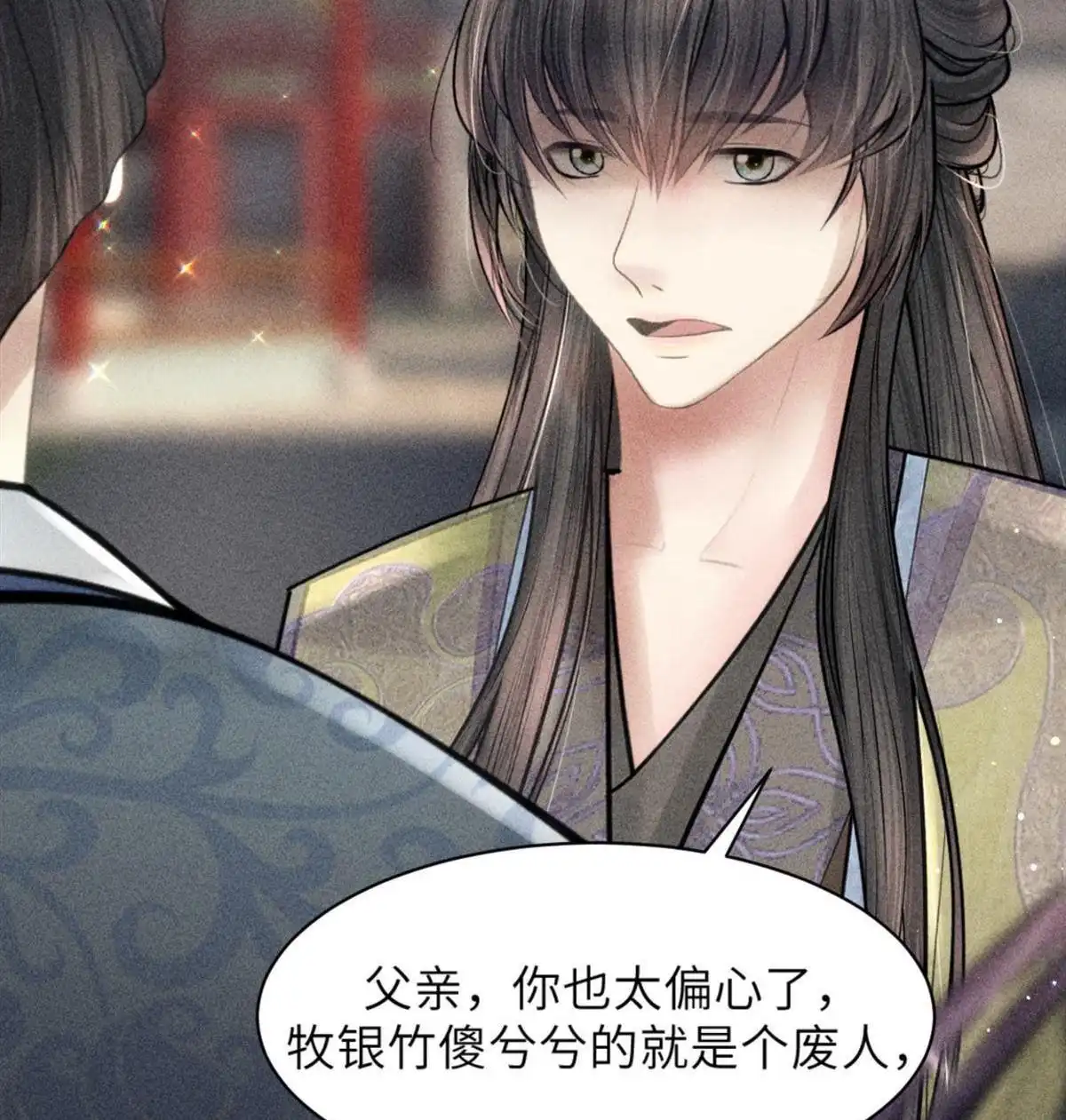 第86页