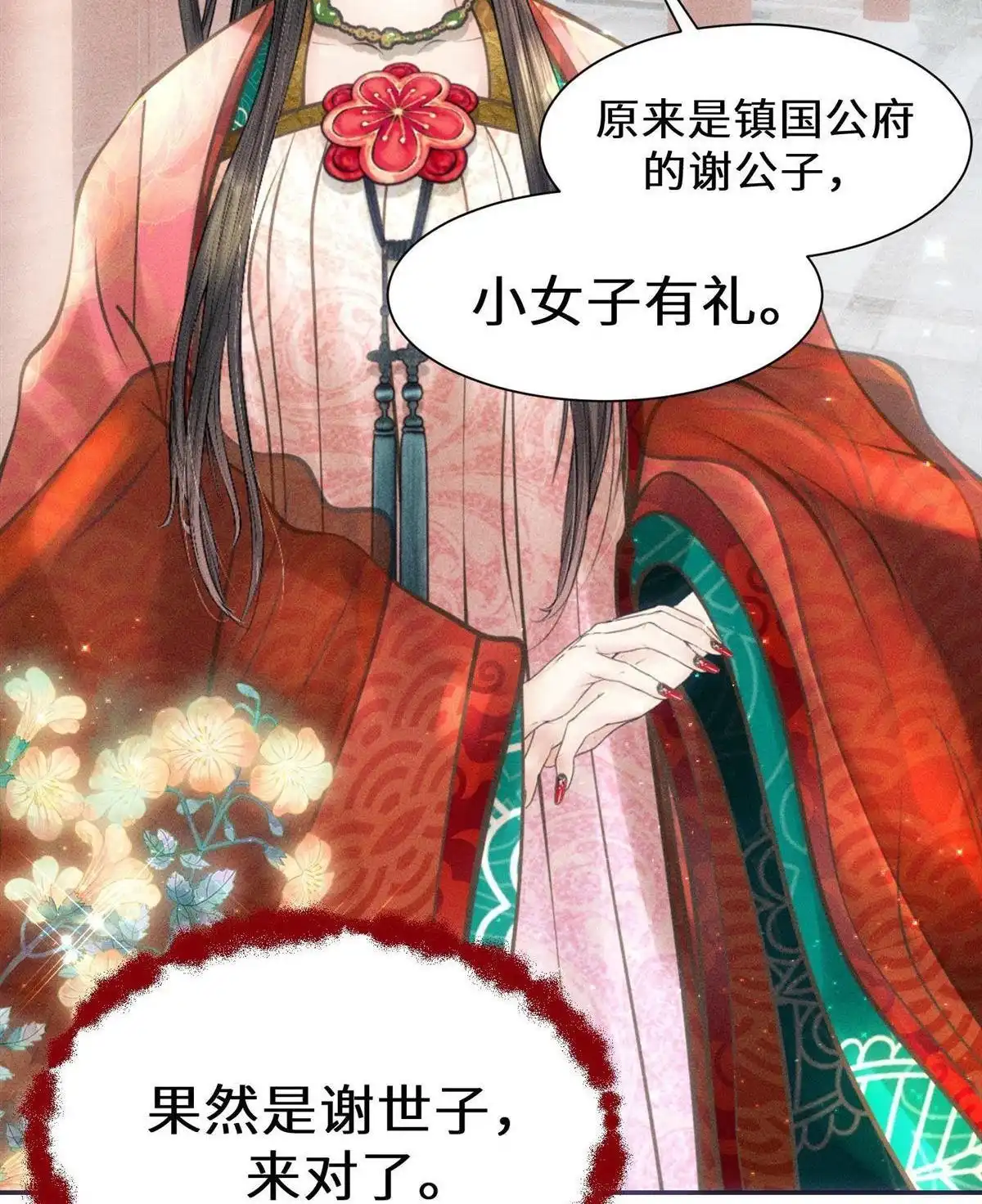 第84页