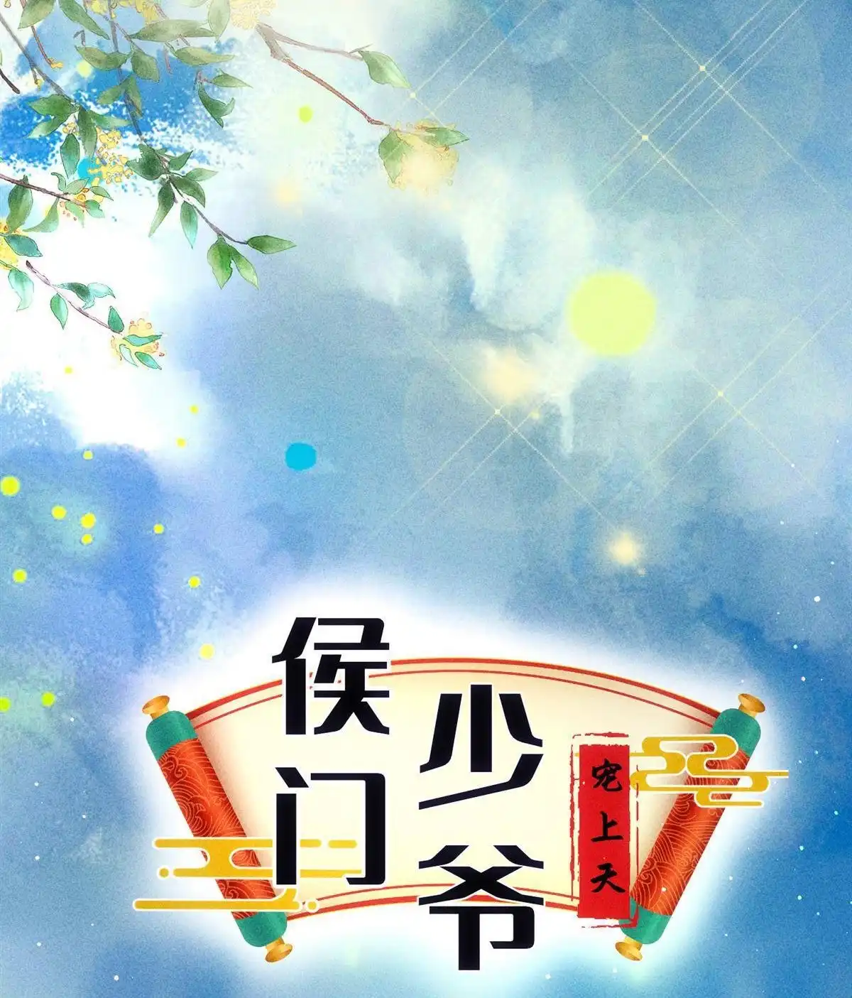 第32页