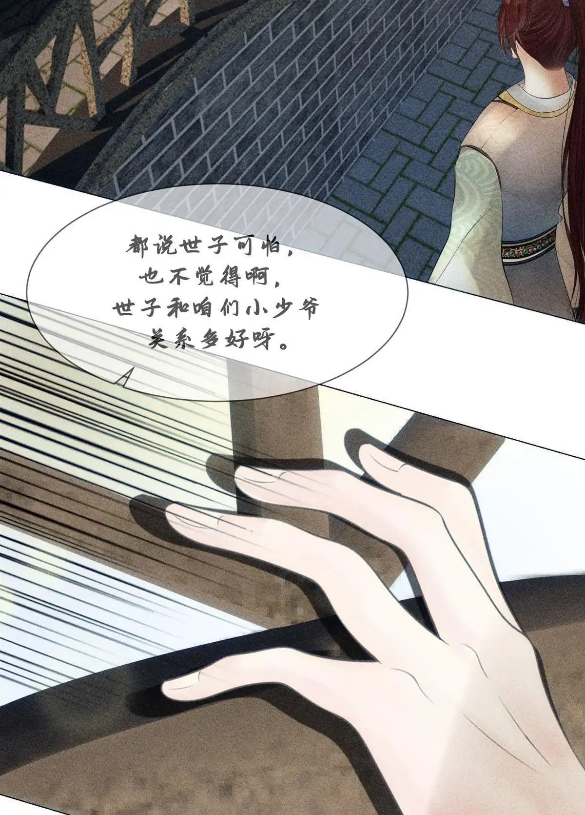 第117页