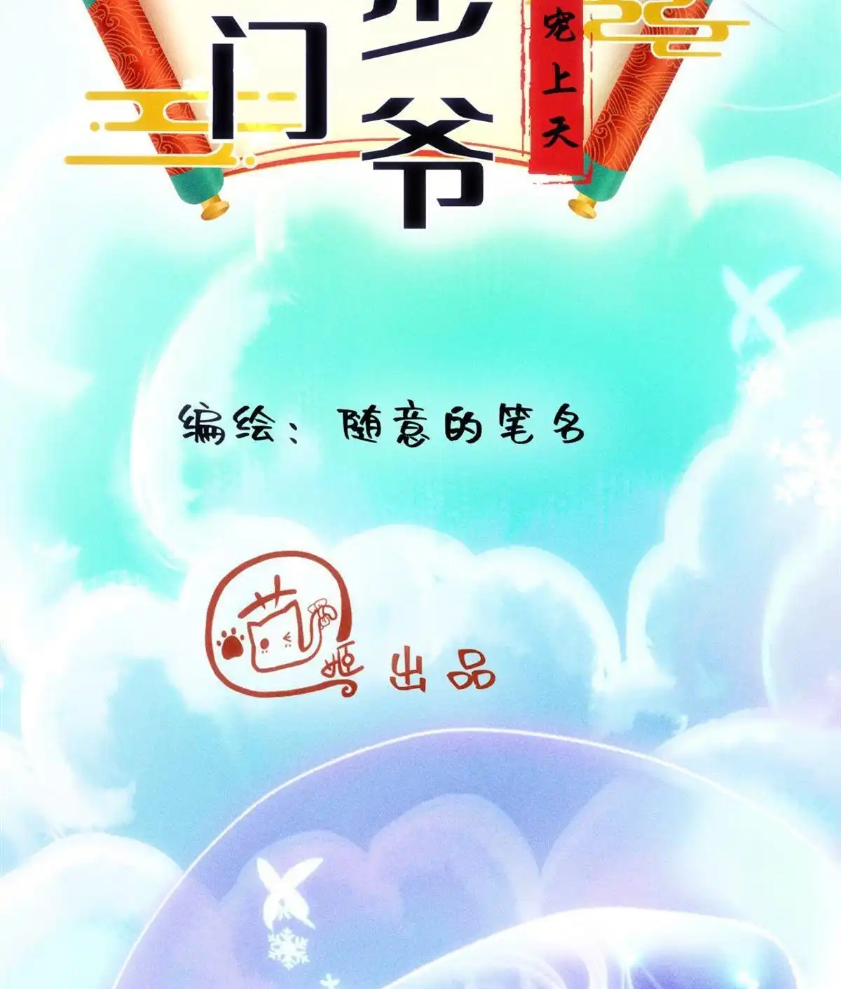 第44页