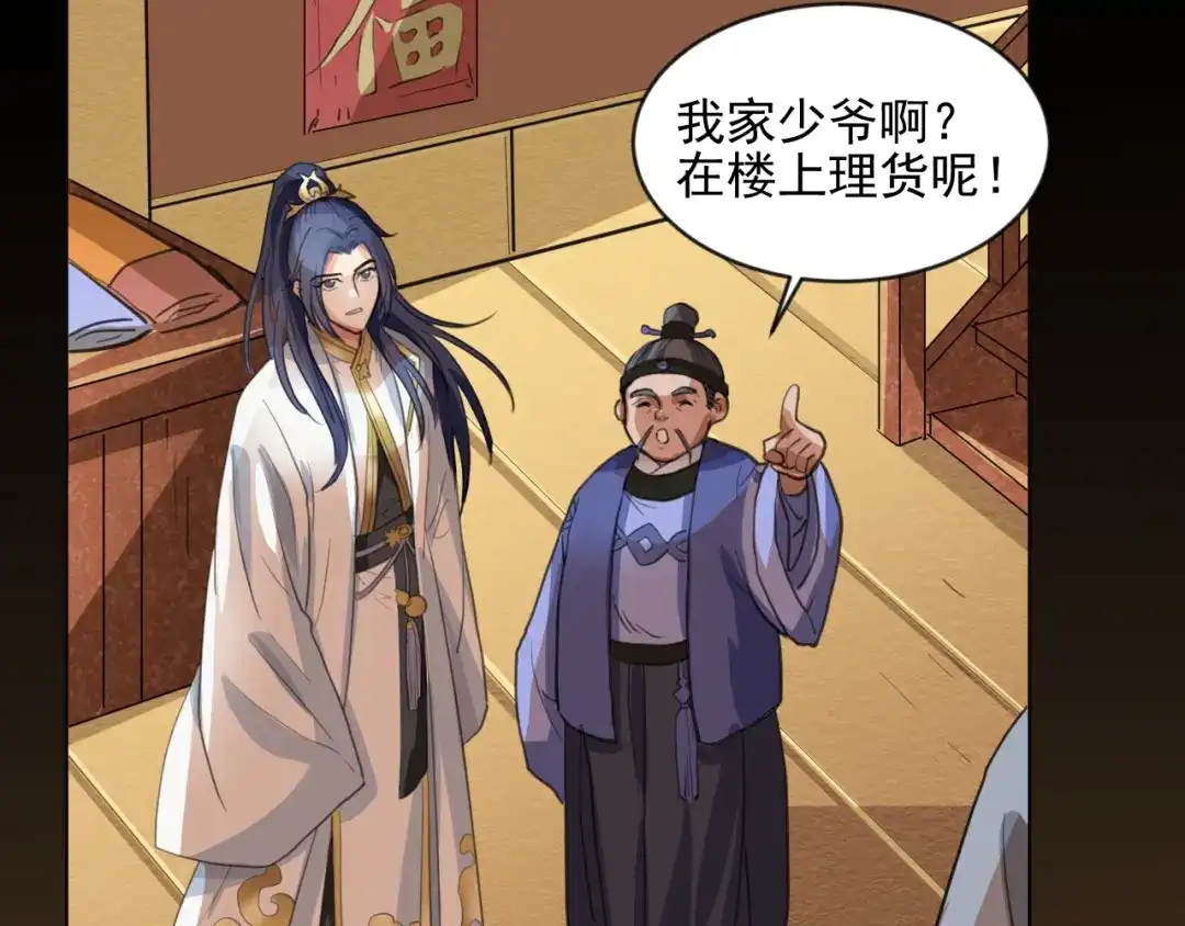 第123页