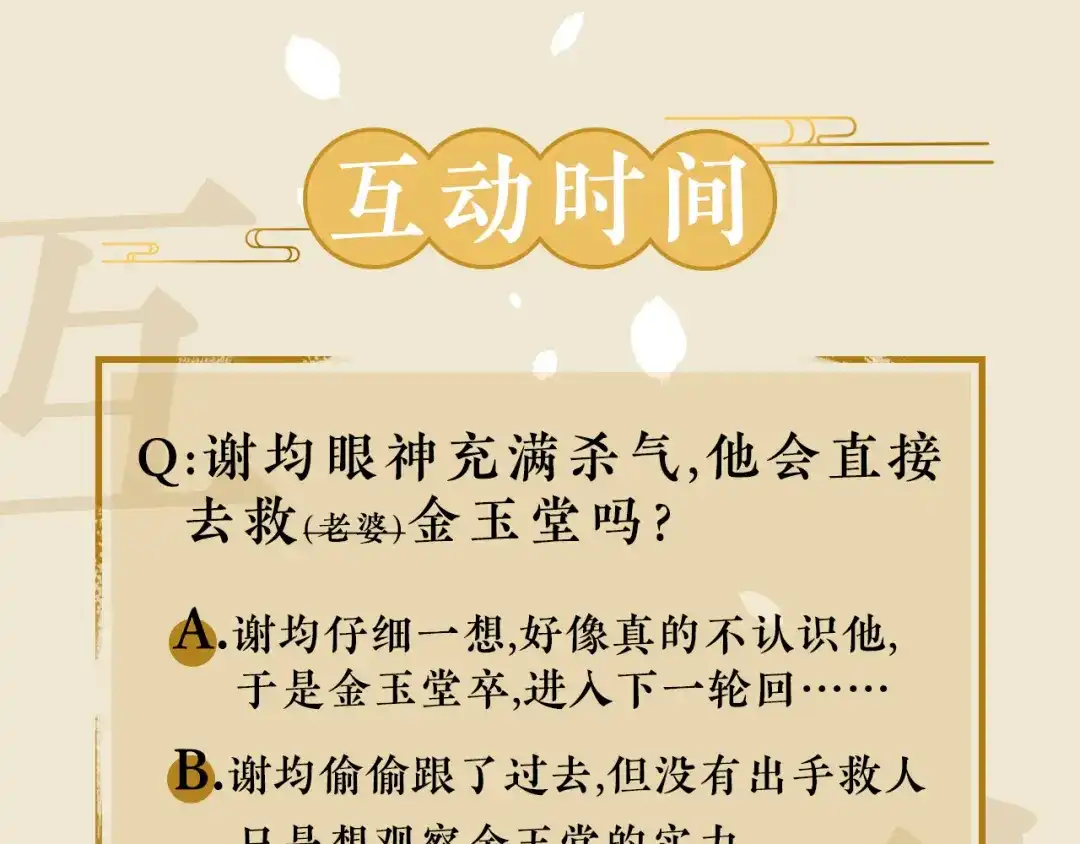 第194页