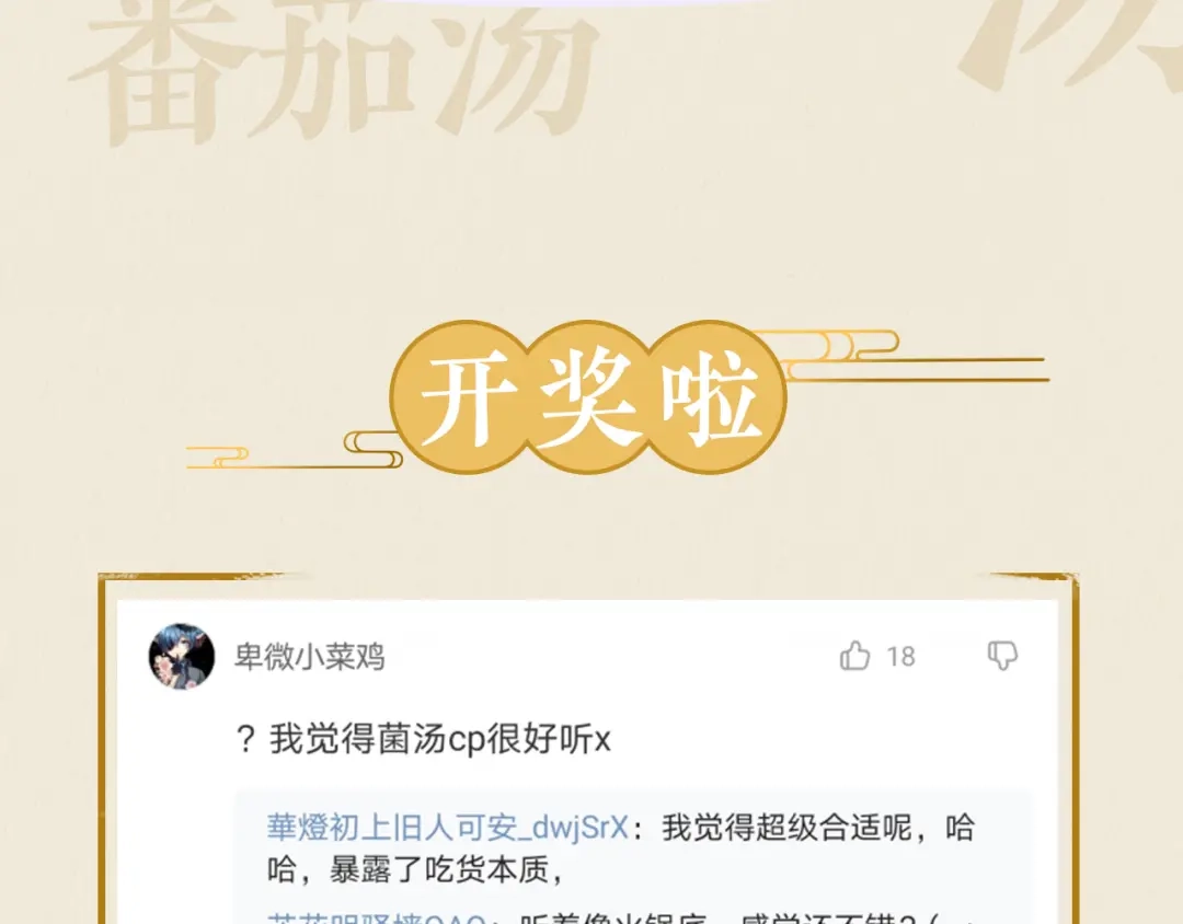 第194页