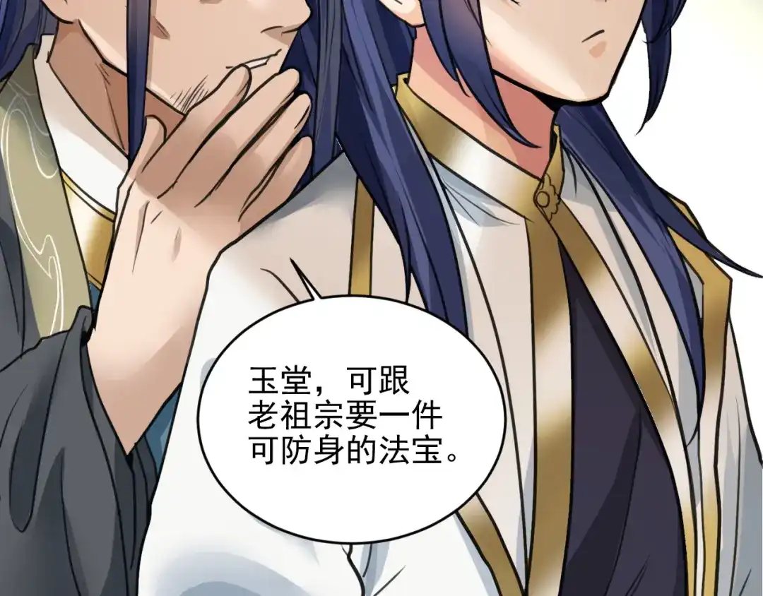 第148页
