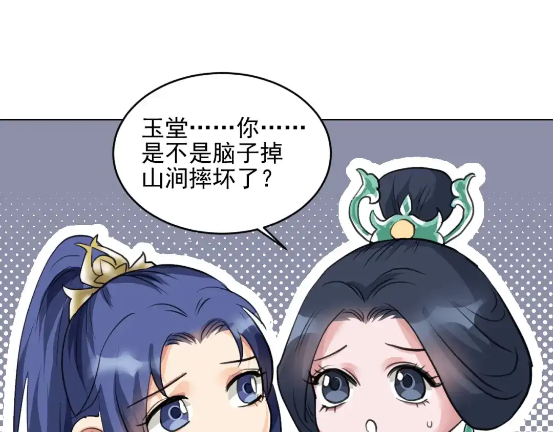第158页