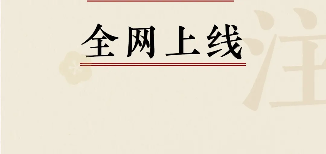 第199页