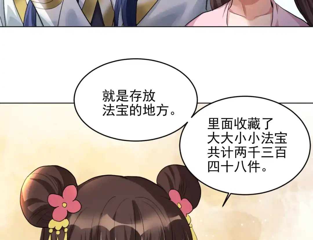 第130页