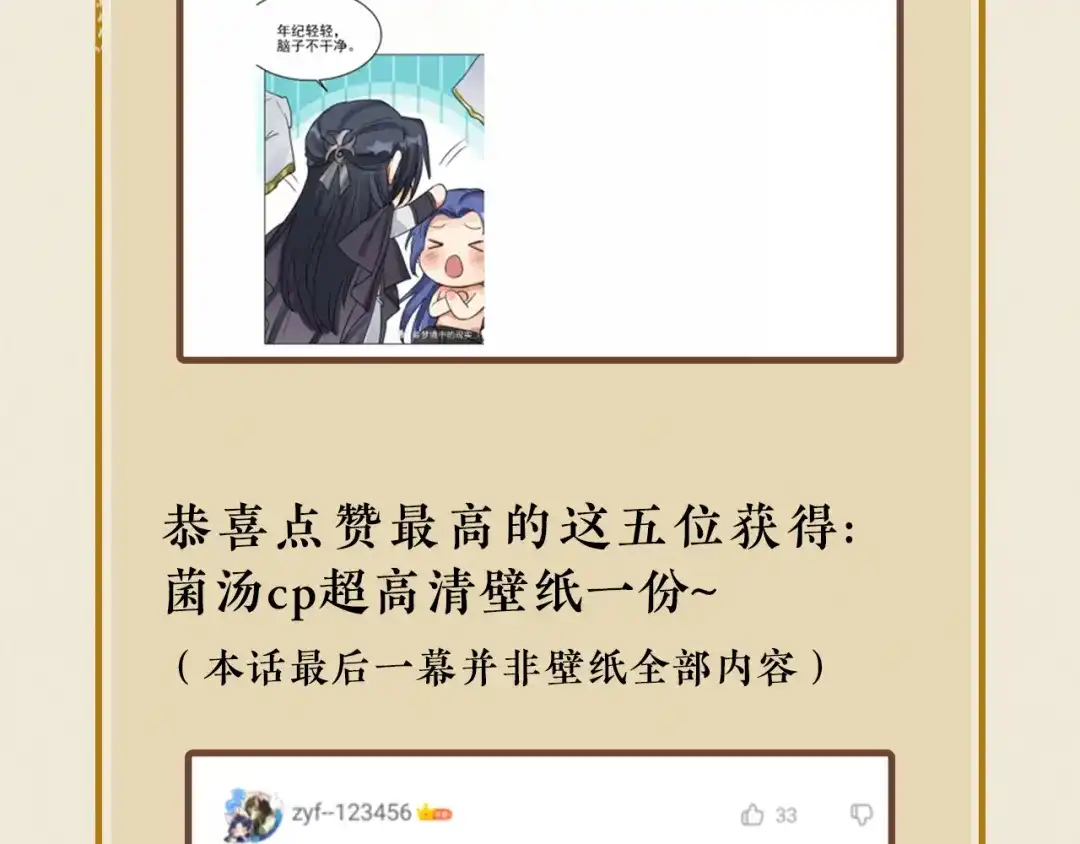 第168页