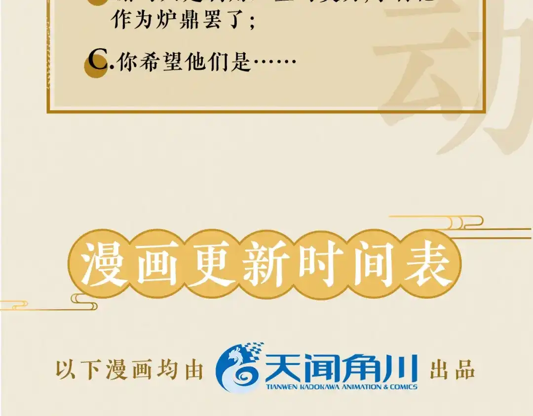 第172页