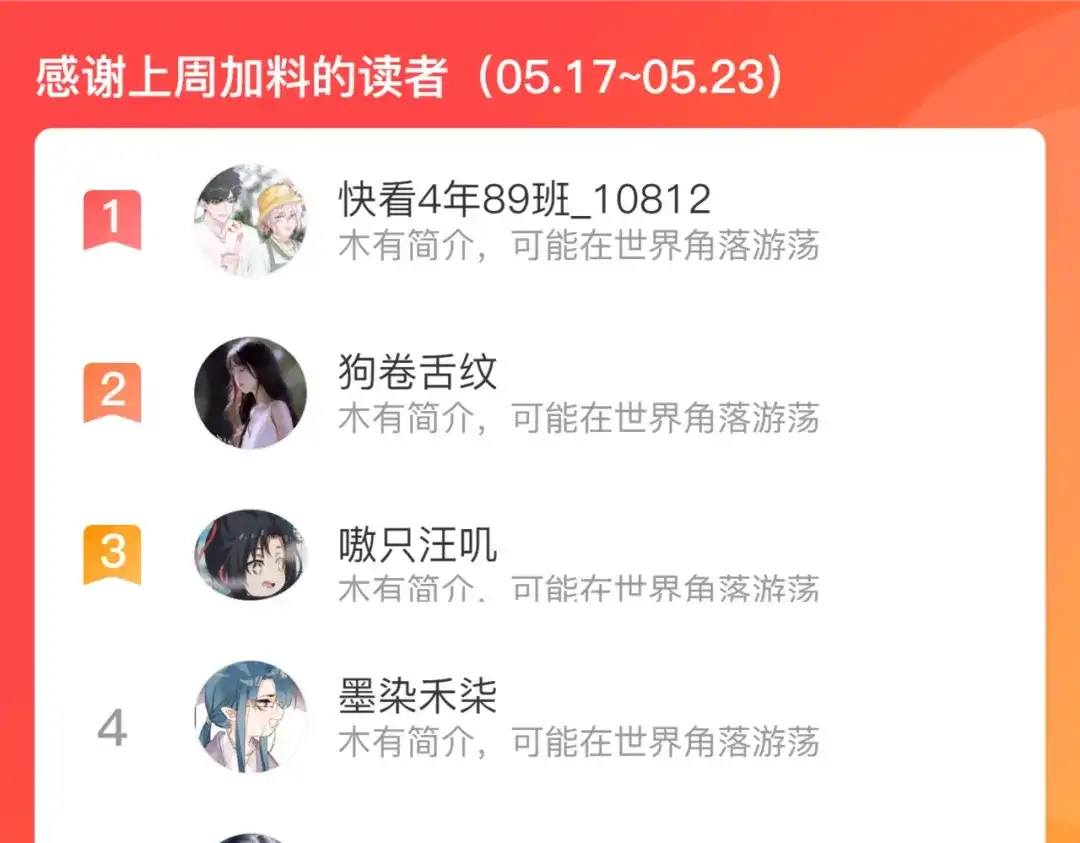 第182页