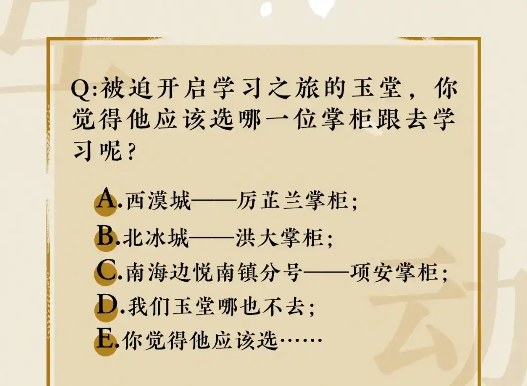第164页