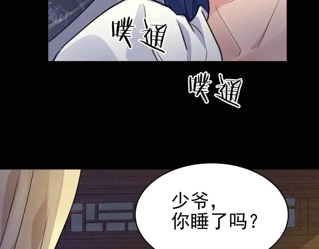 第115页