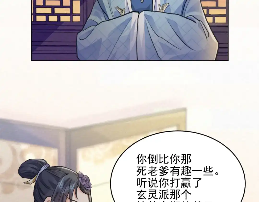 第113页