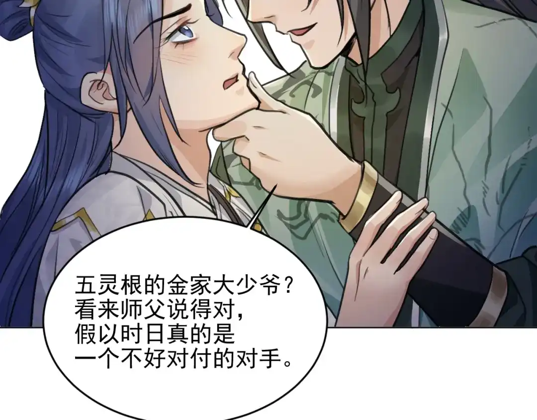 第61页