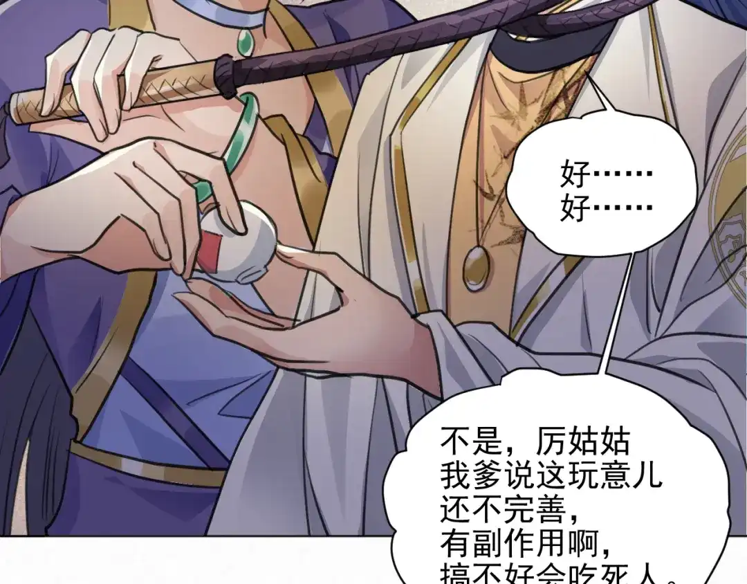 第137页