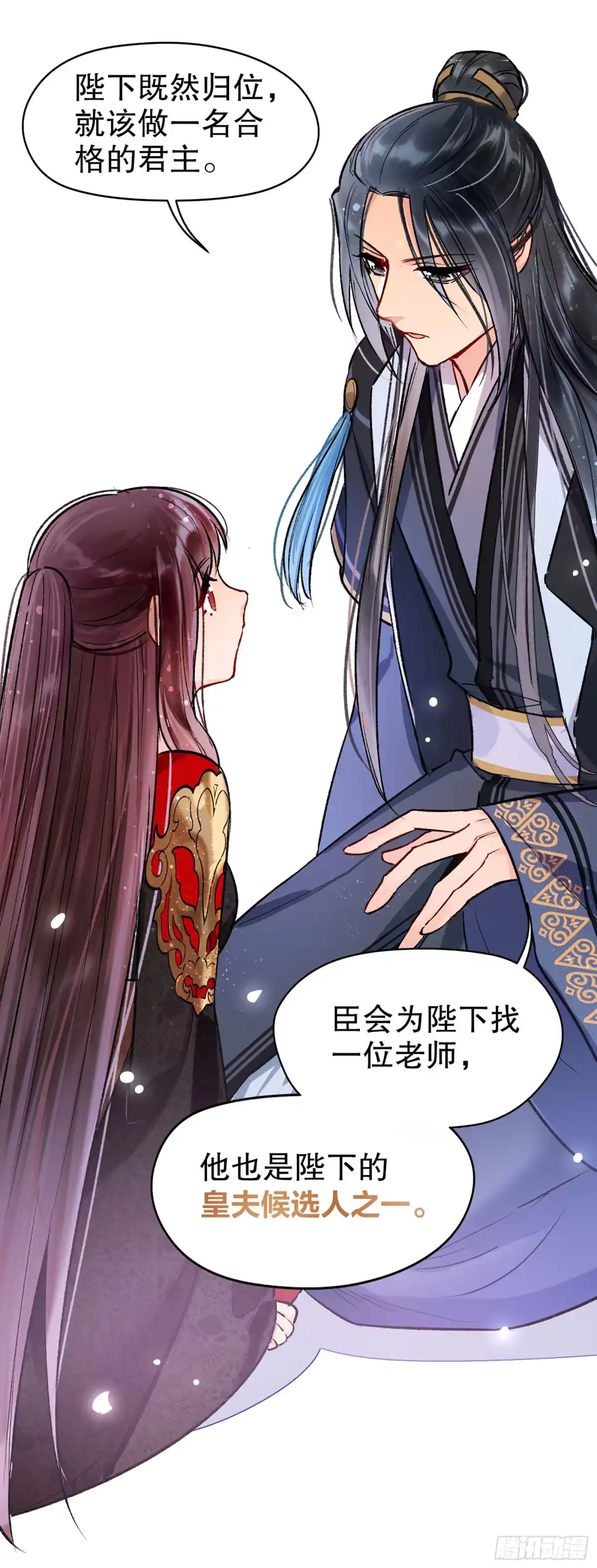 第38页