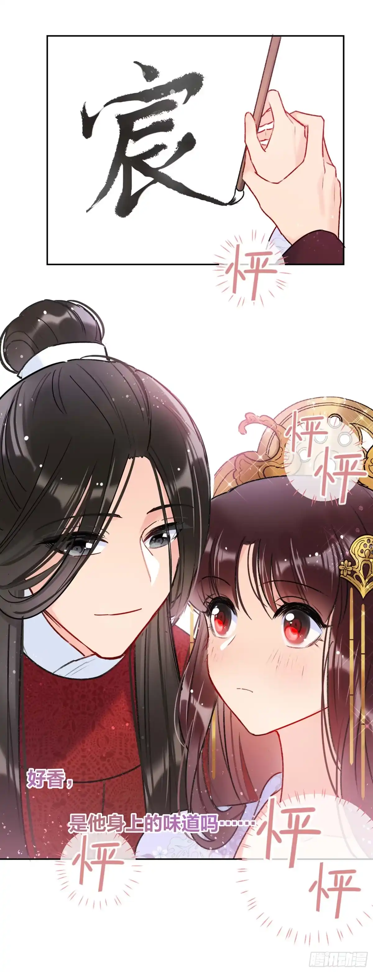 第36页