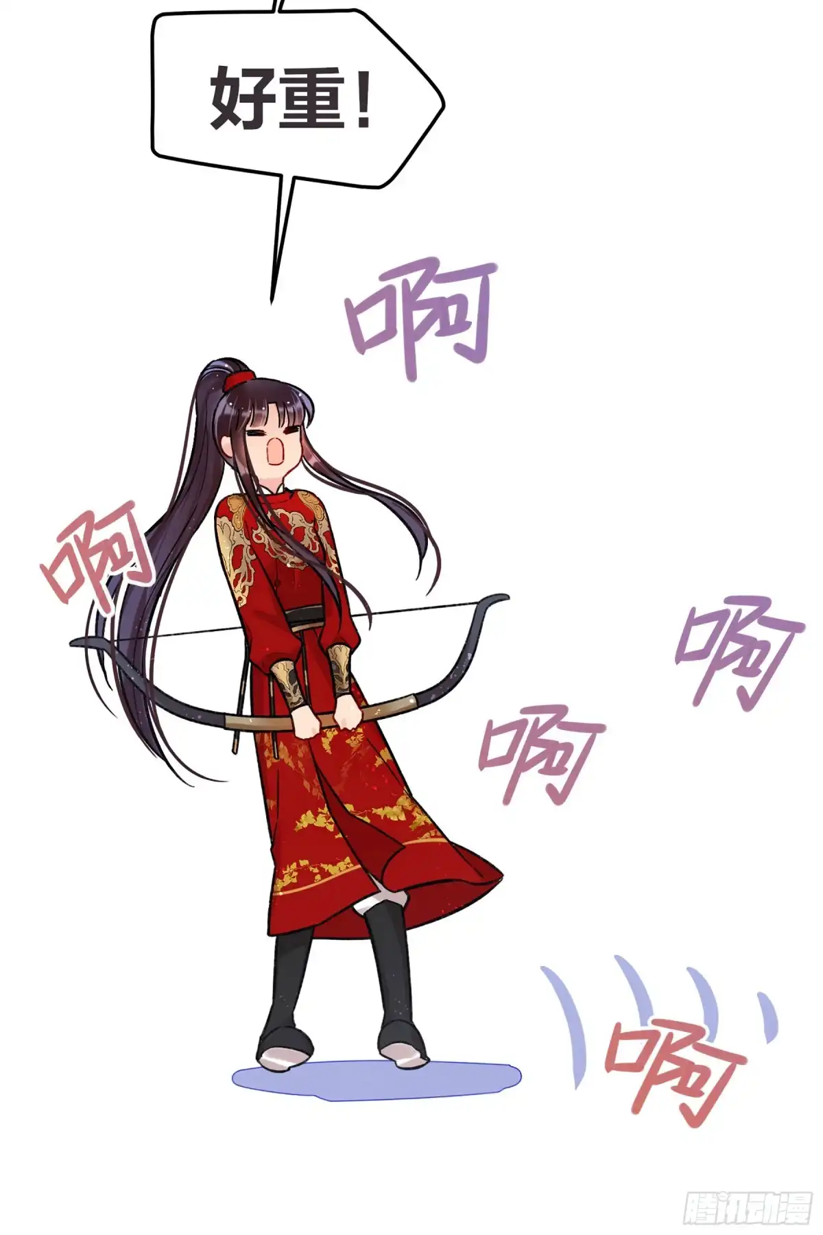 第42页