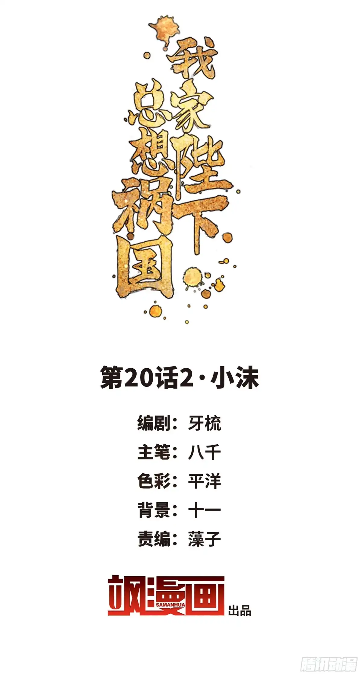 第2页