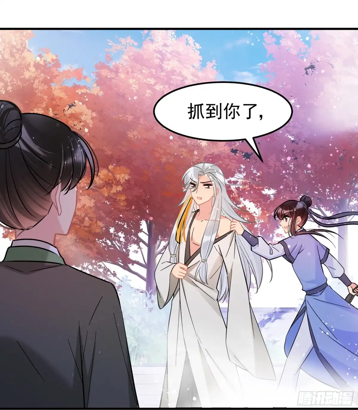 第21页