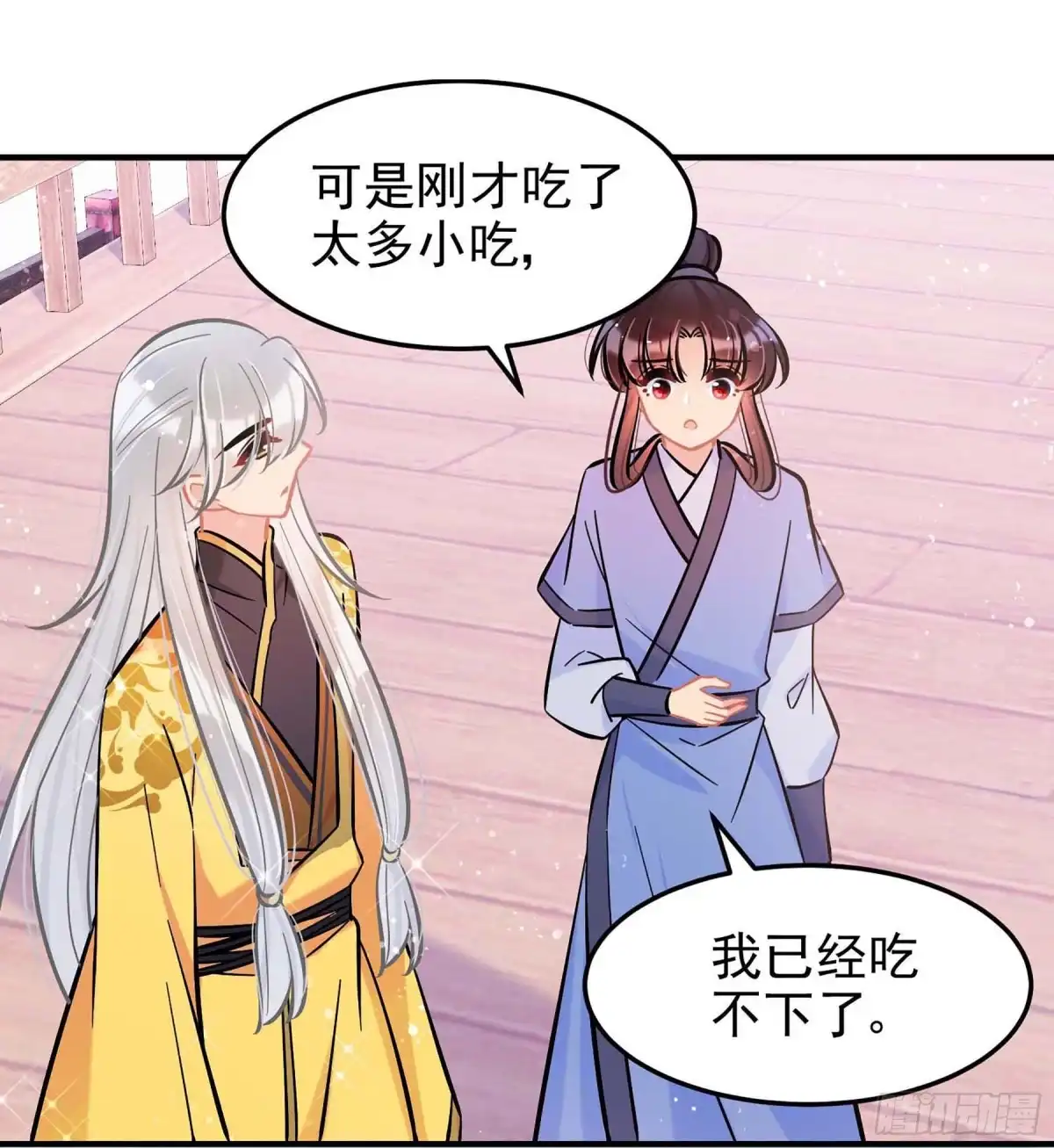 第31页