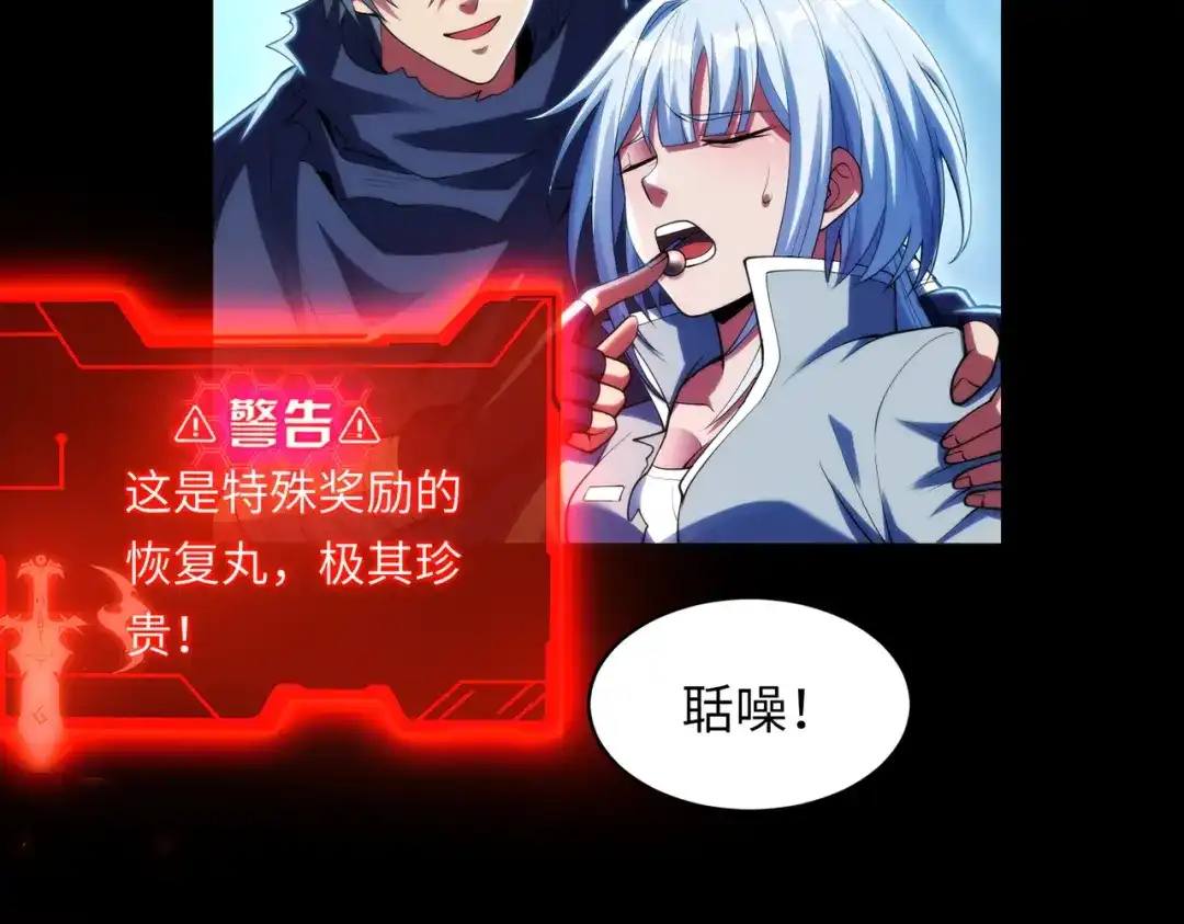 第116页
