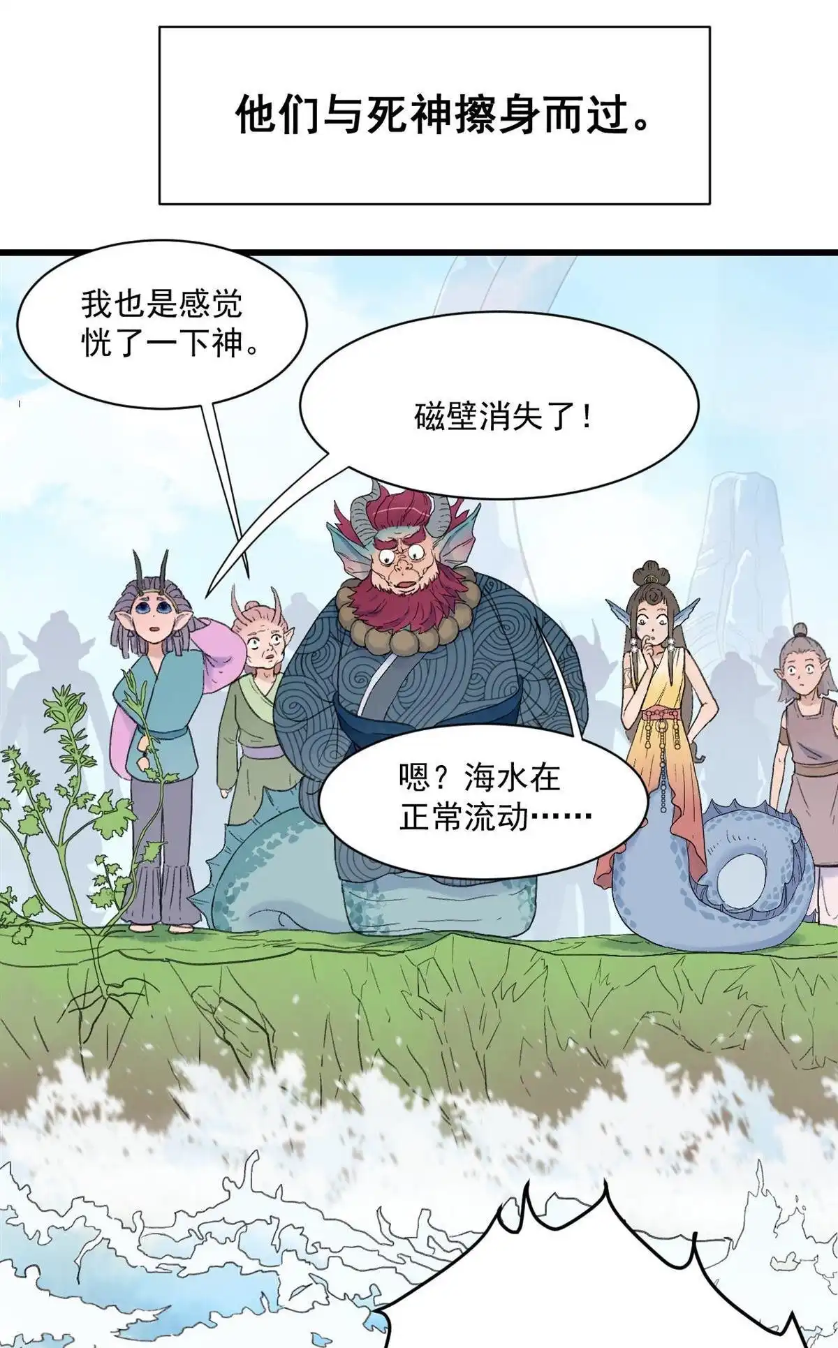 第50页