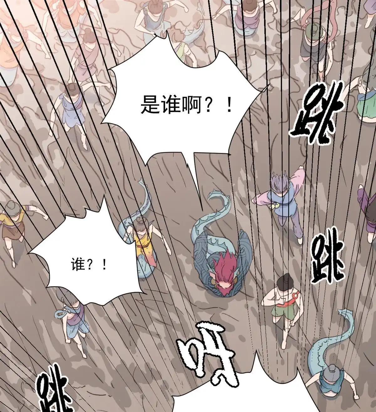 第54页
