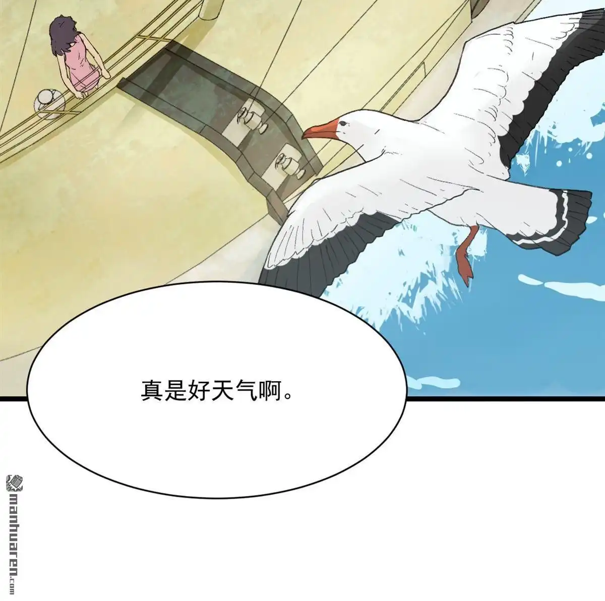 第67页