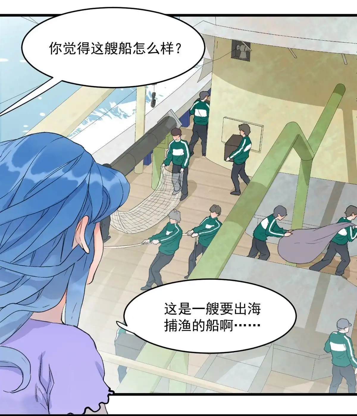 第48页