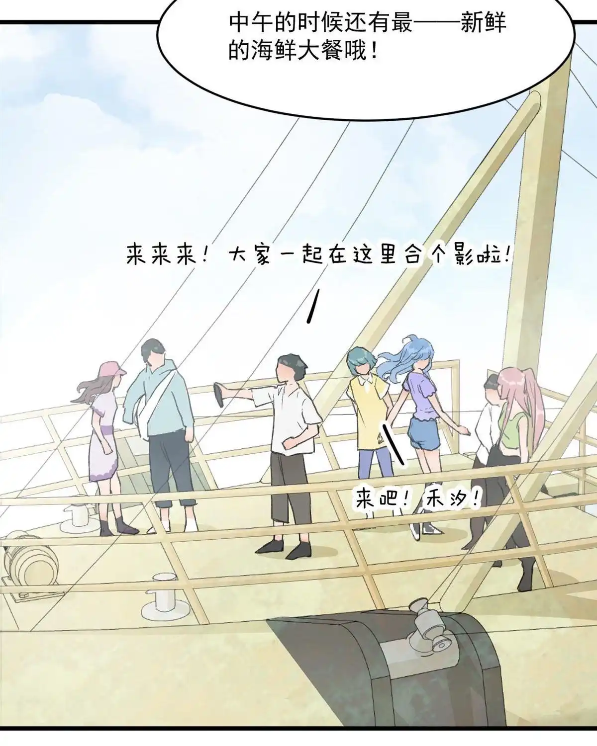 第50页