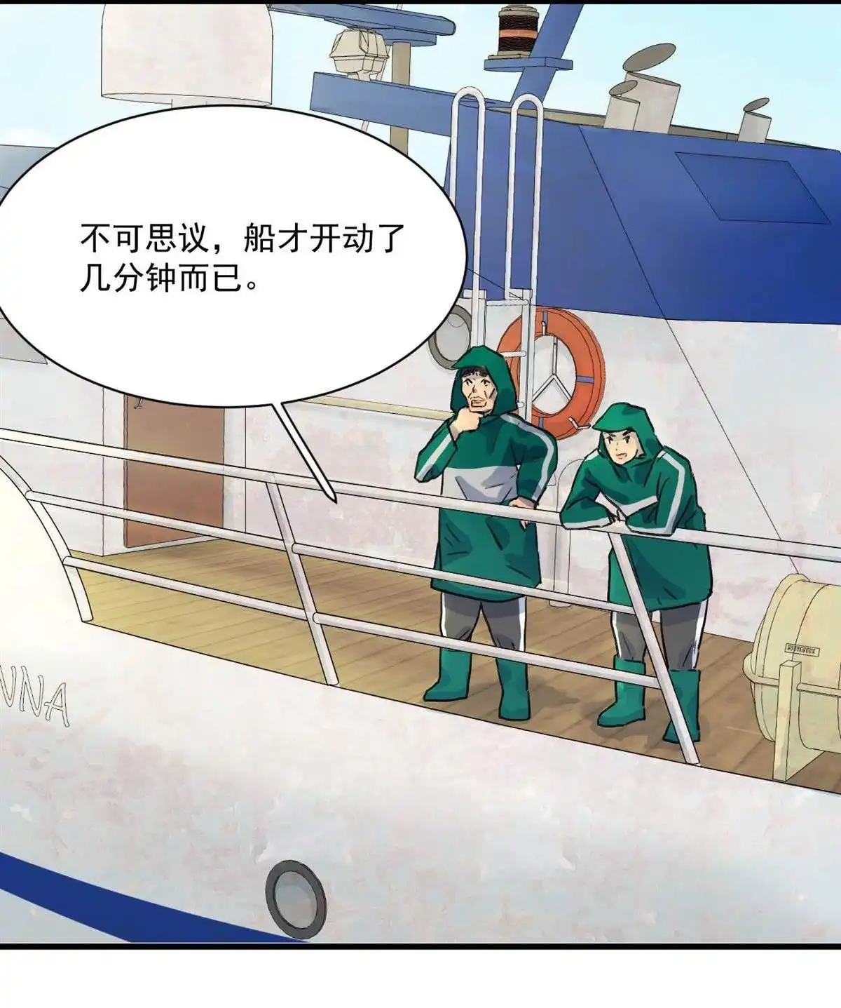 第54页
