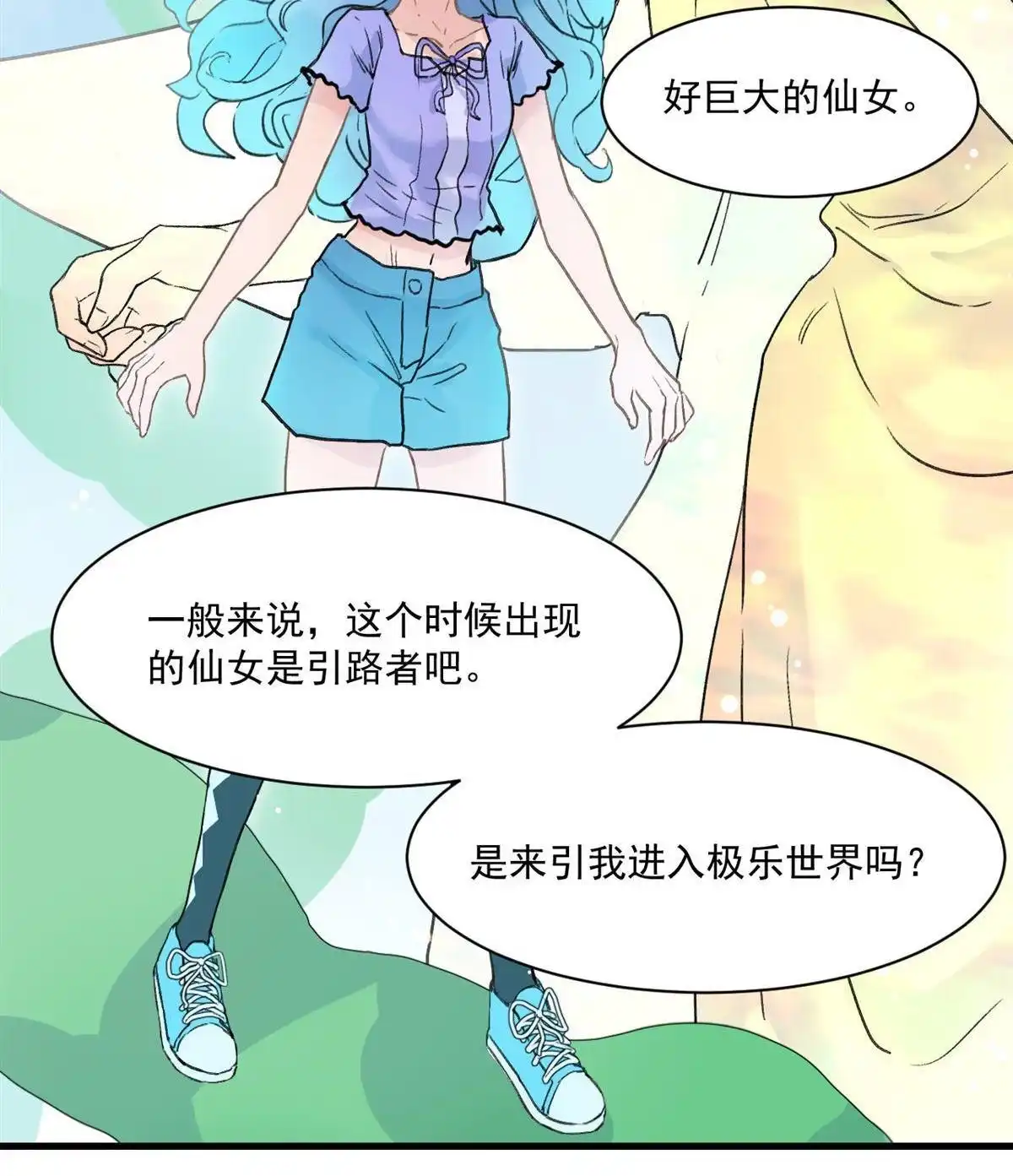 第56页