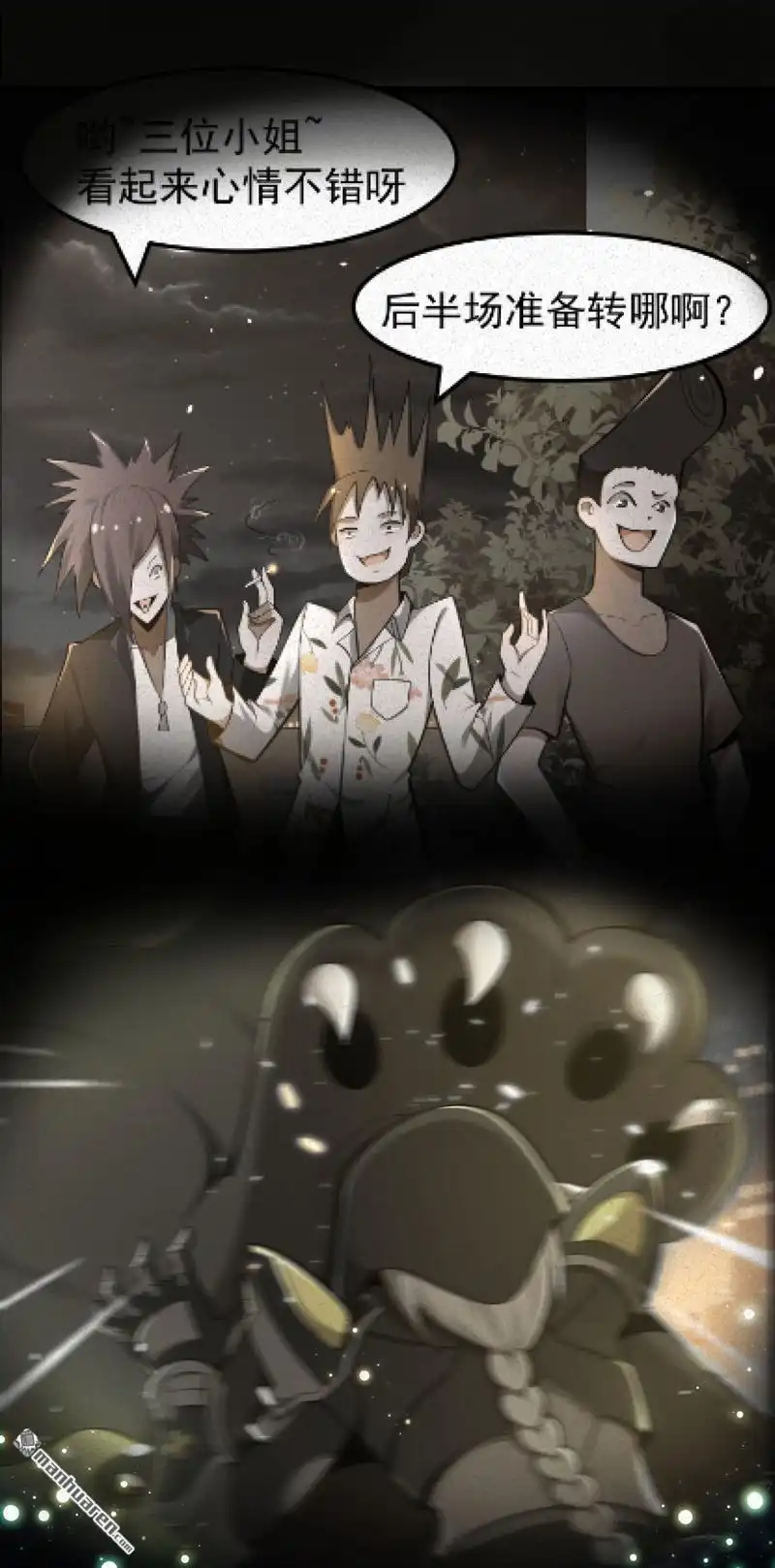 第24页