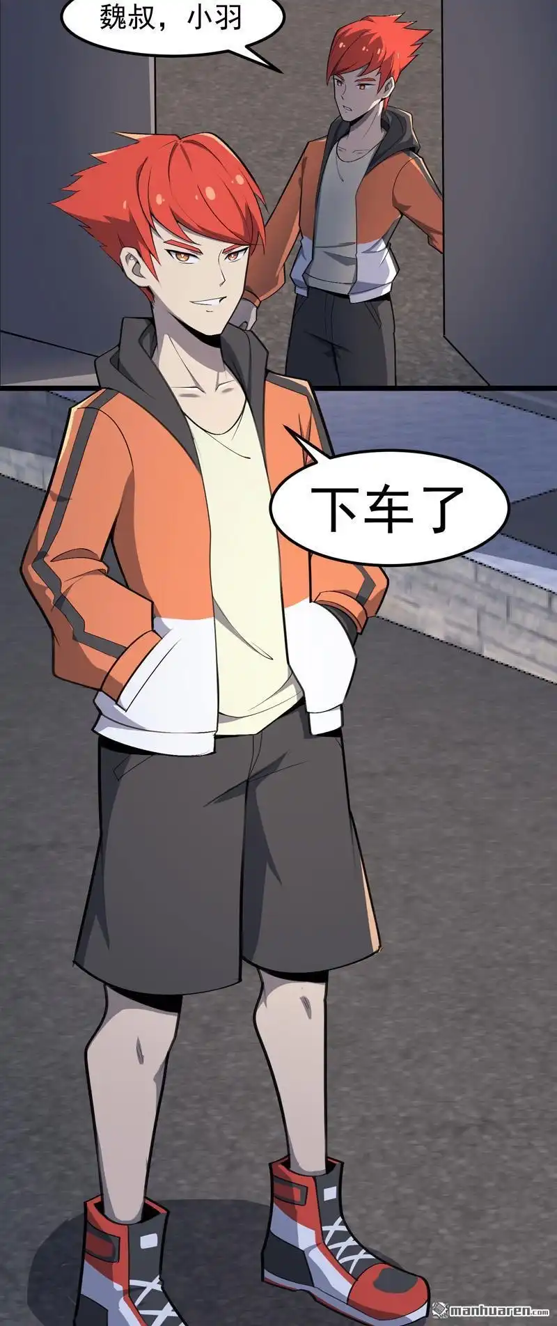第2页