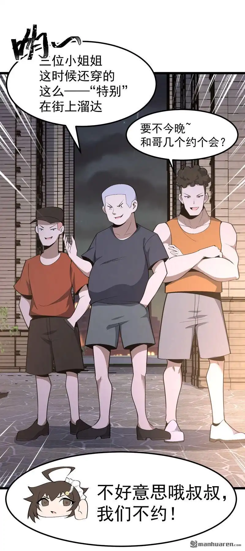 第4页