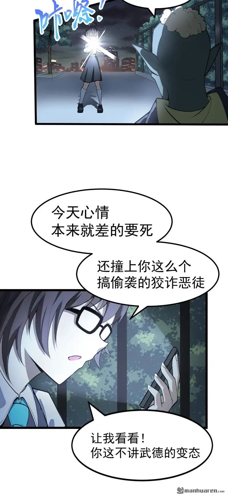 第33页