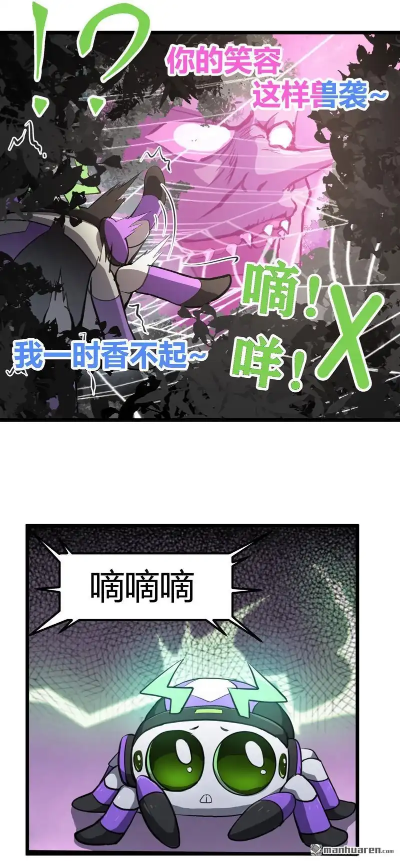 第48页
