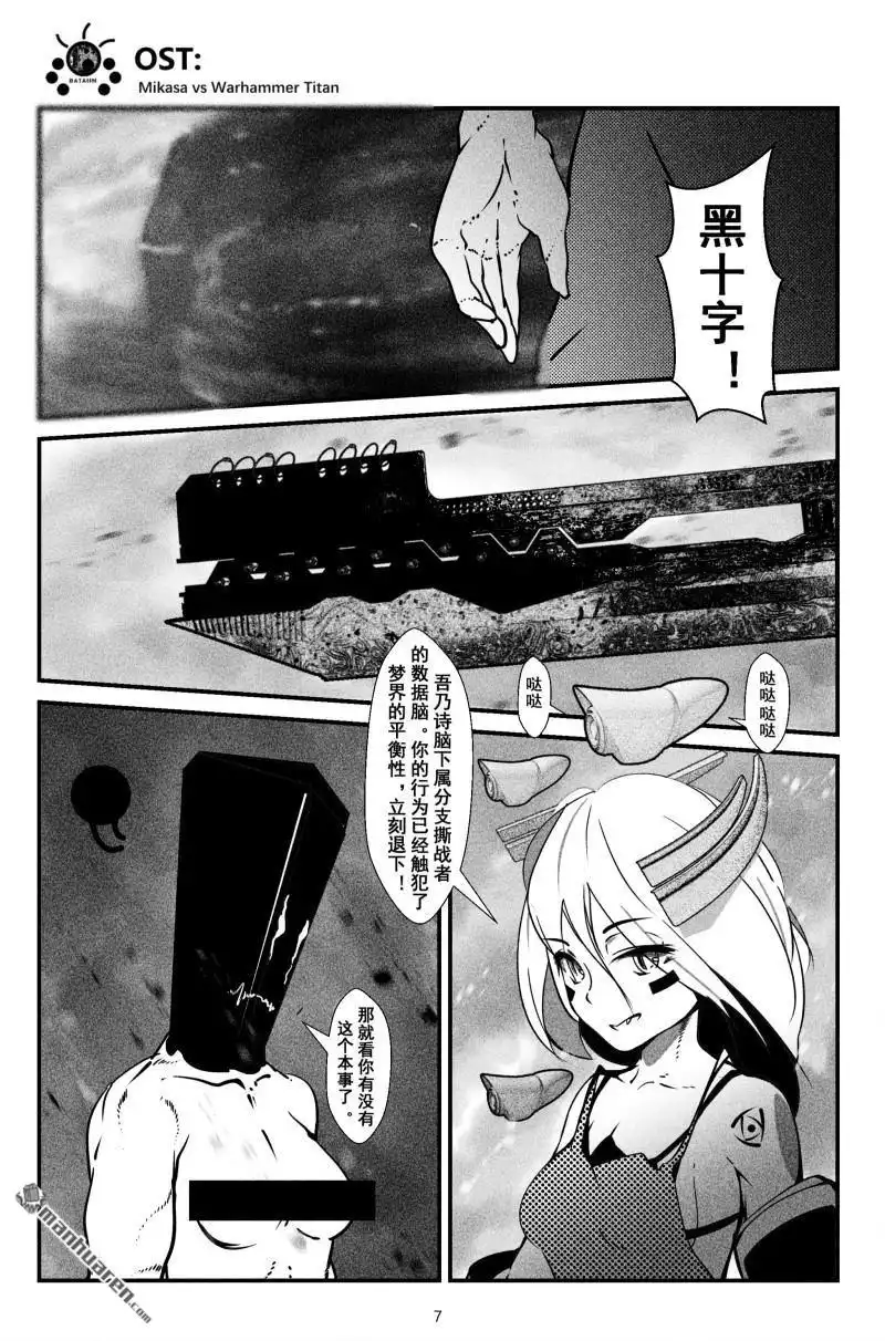 第7页