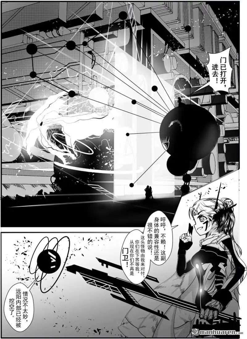 第6页