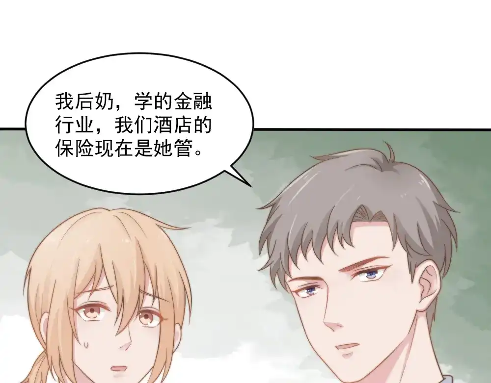 第59页