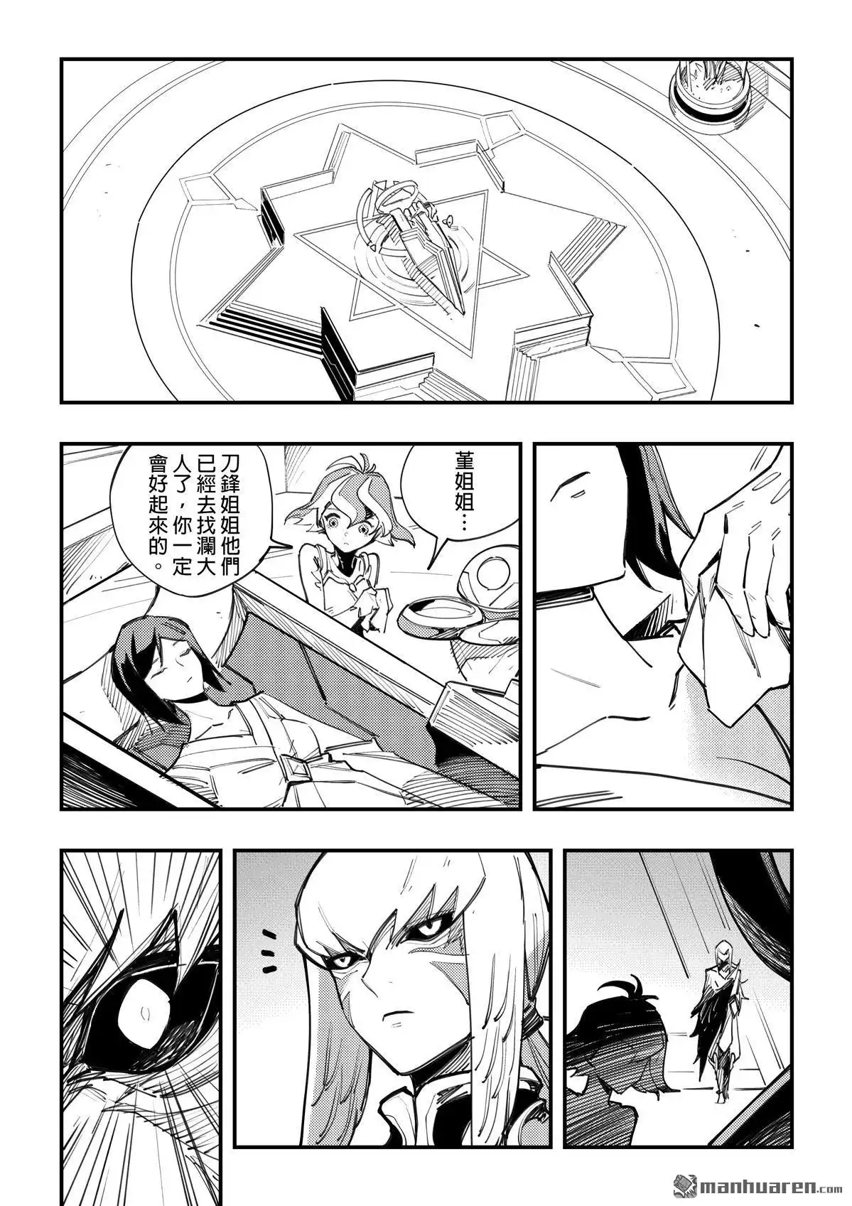 第31页