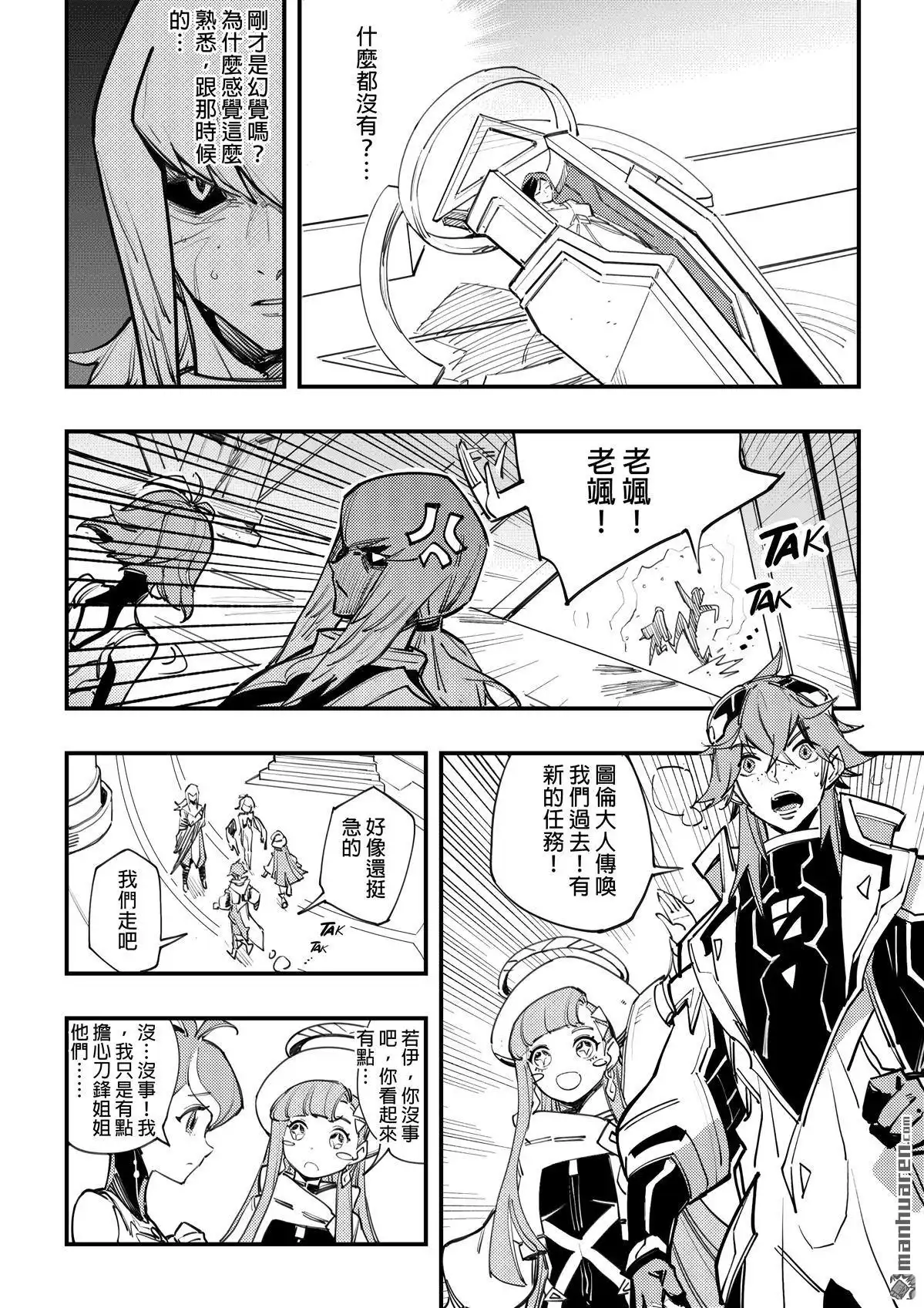 第33页