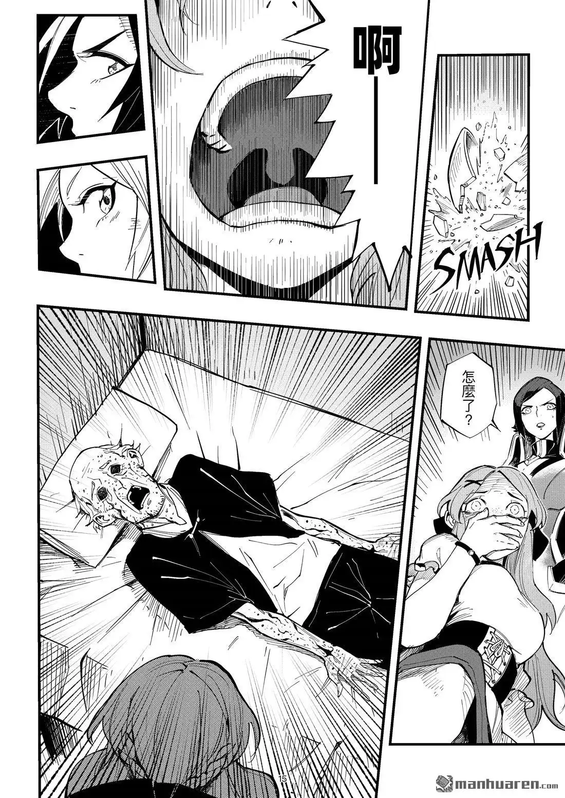 第17页