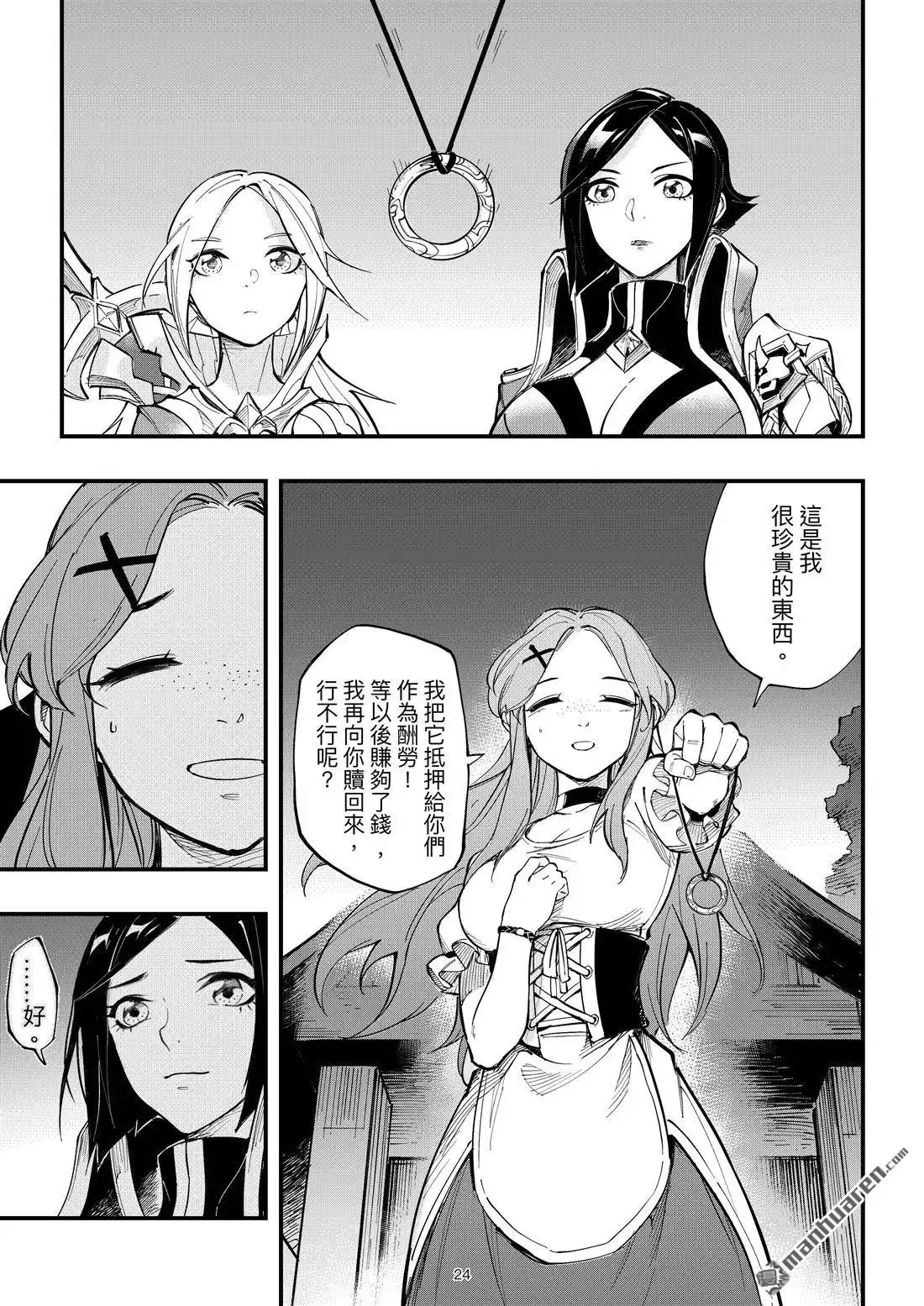 第26页